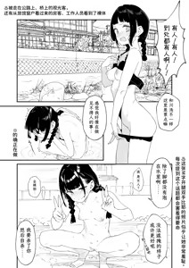 Page 14 of Konyoku Repo Manga Matome 2024-2025 - preview thumbnail
