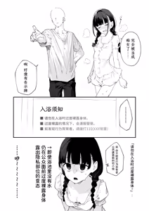 Page 15 of Konyoku Repo Manga Matome 2024-2025 - preview thumbnail