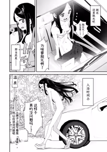 Page 18 of Konyoku Repo Manga Matome 2024-2025 - preview thumbnail