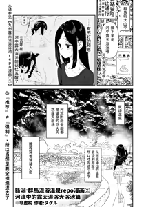 Page 21 of Konyoku Repo Manga Matome 2024-2025 - preview thumbnail