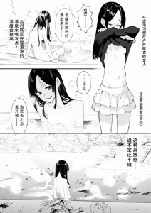 Page 22 of Konyoku Repo Manga Matome 2024-2025 - preview thumbnail