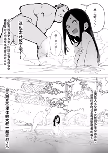 Page 23 of Konyoku Repo Manga Matome 2024-2025 - preview thumbnail