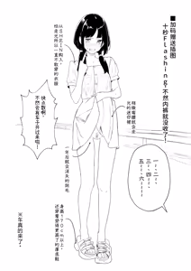 Page 24 of Konyoku Repo Manga Matome 2024-2025 - preview thumbnail