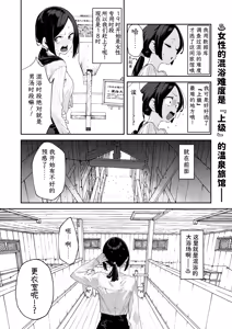 Page 26 of Konyoku Repo Manga Matome 2024-2025 - preview thumbnail