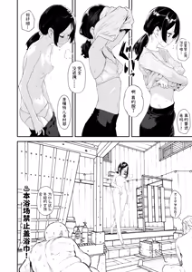 Page 28 of Konyoku Repo Manga Matome 2024-2025 - preview thumbnail