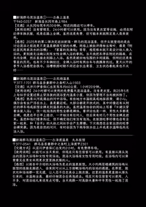 Page 35 of Konyoku Repo Manga Matome 2024-2025 - preview thumbnail