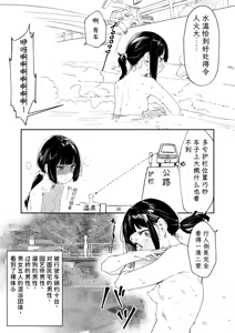 Page 7 of Konyoku Repo Manga Matome 2024-2025 - preview thumbnail