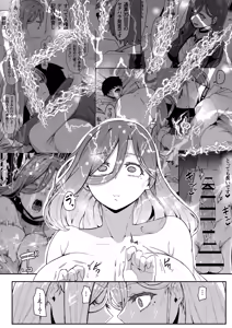 Page 73 of Andoroid wa Boshi de Tsugau Yume o Miru ka? - preview thumbnail