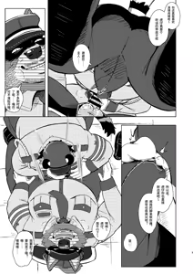 Page 7 of 你很想要我的大肉棒吧[Chinese] [Digital]【BXNi汉化】 - preview thumbnail