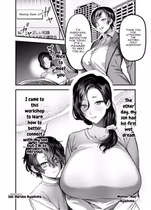 Page 3 of A world where it is the norm for moms to become masturbation toys exclusively for their sons. - preview thumbnail