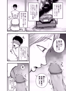 Page 6 of KyousouS - preview thumbnail