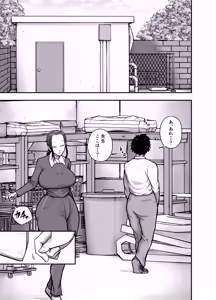 Page 5 of Seikatsu Shidou no Busu Oka ni Tetteiteki ni Shigo kareru - preview thumbnail