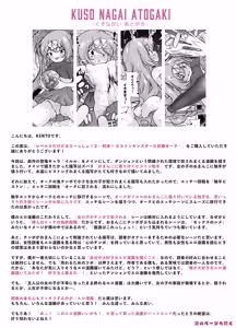 Page 30 of Level 5 Dakedo Yoyuussho! 2 ~Taiketsu! Piston Monster to Kyokon Orc~ - preview thumbnail