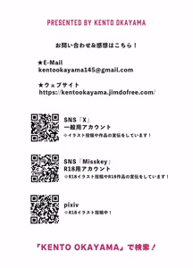 Page 33 of Level 5 Dakedo Yoyuussho! 2 ~Taiketsu! Piston Monster to Kyokon Orc~ - preview thumbnail