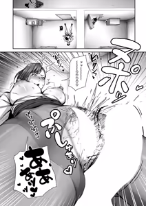 Page 115 of COMIC Mugen Tensei 2026-07 - preview thumbnail