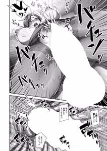 Page 119 of COMIC Mugen Tensei 2026-07 - preview thumbnail