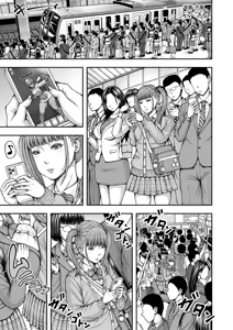 Page 382 of COMIC Mugen Tensei 2026-07 - preview thumbnail