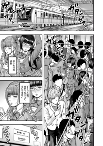 Page 384 of COMIC Mugen Tensei 2026-07 - preview thumbnail