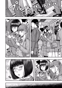 Page 391 of COMIC Mugen Tensei 2026-07 - preview thumbnail