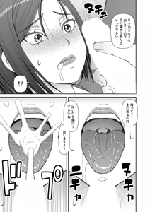 Page 500 of COMIC Mugen Tensei 2026-07 - preview thumbnail