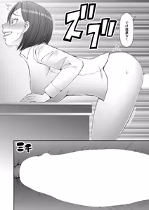 Page 513 of COMIC Mugen Tensei 2026-07 - preview thumbnail
