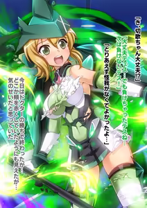 Page 121 of Senki Zecchou Symphogear H6 - preview thumbnail