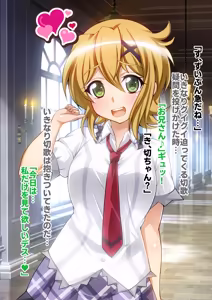 Page 123 of Senki Zecchou Symphogear H6 - preview thumbnail
