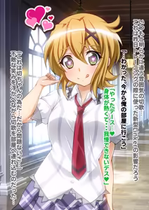 Page 124 of Senki Zecchou Symphogear H6 - preview thumbnail