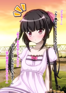 Page 139 of Senki Zecchou Symphogear H6 - preview thumbnail