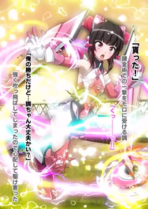 Page 140 of Senki Zecchou Symphogear H6 - preview thumbnail