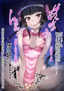 Page 145 of Senki Zecchou Symphogear H6 - preview thumbnail
