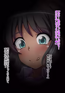 Page 159 of Senki Zecchou Symphogear H6 - preview thumbnail