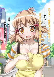 Page 16 of Senki Zecchou Symphogear H6 - preview thumbnail