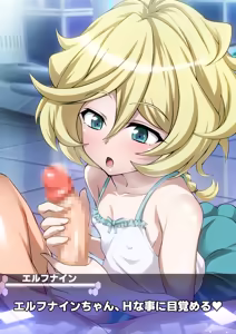 Page 170 of Senki Zecchou Symphogear H6 - preview thumbnail