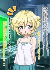 Page 172 of Senki Zecchou Symphogear H6 - preview thumbnail