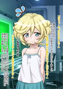 Page 176 of Senki Zecchou Symphogear H6 - preview thumbnail