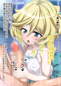 Page 181 of Senki Zecchou Symphogear H6 - preview thumbnail
