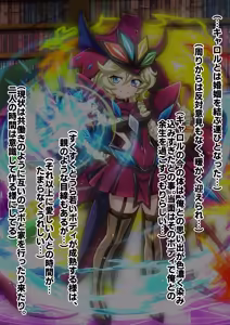 Page 187 of Senki Zecchou Symphogear H6 - preview thumbnail