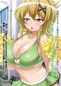 Page 223 of Senki Zecchou Symphogear H6 - preview thumbnail
