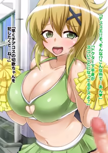 Page 224 of Senki Zecchou Symphogear H6 - preview thumbnail