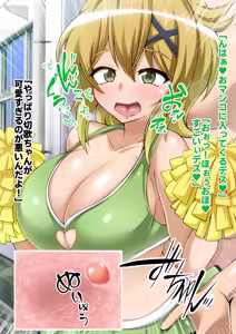 Page 225 of Senki Zecchou Symphogear H6 - preview thumbnail