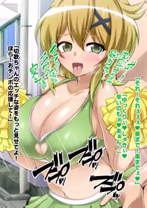 Page 227 of Senki Zecchou Symphogear H6 - preview thumbnail