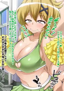 Page 231 of Senki Zecchou Symphogear H6 - preview thumbnail
