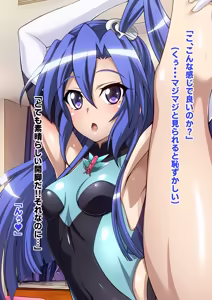 Page 51 of Senki Zecchou Symphogear H6 - preview thumbnail