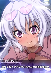 Page 67 of Senki Zecchou Symphogear H6 - preview thumbnail