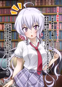 Page 68 of Senki Zecchou Symphogear H6 - preview thumbnail