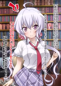 Page 69 of Senki Zecchou Symphogear H6 - preview thumbnail