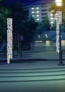 Page 78 of Senki Zecchou Symphogear H6 - preview thumbnail