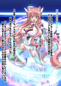 Page 98 of Senki Zecchou Symphogear H6 - preview thumbnail