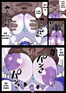 Page 11 of 순진육덕 루나리스 Muchi Muchi Mysteria - preview thumbnail